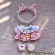 20cm cotton doll clothes 20cm cotton doll clothes Strap Skirt Suit Girl Gift doll clothes 20cm cotto