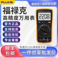 FLUKE FLUKE Digital Multimeter F15B+/ 18B+/ 17B+/ 101/12E+High Precision Multimeter