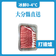日本A4九州和牛牛肩火鍋片 200G (經解凍處理) #牛肉#肉片