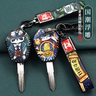Suitable for Motorcycle Haojue TR300 DR300 DR150 Keychain DR160S Handmade Key Case Cover