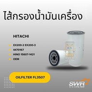 HITACHI Oil Filter 4470167 EX200-2 EX200-3