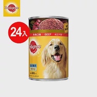 【Pedigree寶路】成犬罐頭 牛肉 400g*24入 寵物/狗罐頭/狗食