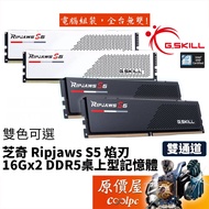 G.SKILL Ripjaws S5 Flame Blade 16Gx2 DDR5 5600 6000 Desktop Memory/Original Price House