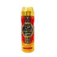 [Singapore] Shams Al Emarat Khususi Red Oud 200ML | Perfumed Body Spray