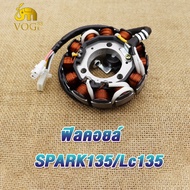 ฟิลคอยล์ มัดไฟ spark135/LC135 สปาร์ค135 ตัวคาร์บู รหัส5YP คอยล์สตาร์ทสปาร์ค135 มัดไฟสปาร์ค135 สปาร์ค