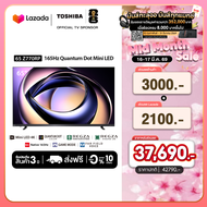 [New]Toshiba TV 65Z770RP ทีวี 65 นิ้ว Mini-LED Quantum Dot 165Hz 4K Ultra HD HDR10+ Far Field Voice 