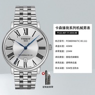 Tissot Tissot Watch Men Women Watch Carson Zhengo Series Mechanical Watch Couple Watch Blue