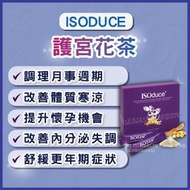 ISOduce - ISOduce 護宮花茶 (20包)