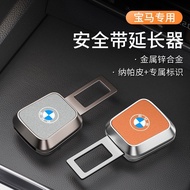 BMW Car 3series 5series 7series Suitable for BMW 3 Series 5 Series 7 Series iX1X3X5X7 Car Safety Wea