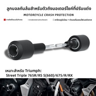 BIG EXPL OSION | อุปกรณ์ป้องกันร่างกายสำหรับ Triumph Street Triple 765R/RS