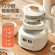 Zhi Gao Temperature Milk Warmer Household Baby Constant Temperature Kettle Multifunctional Constant 
