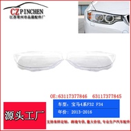 Suitable for BMW 4 Series F32 F36F80 14-16 Years Headlight Surface Headlight Mask Headlight Shade La