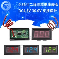 Digital Tube DC Voltmeter Head 2cm LED Digital Voltmeter 4.5V-30.0V Reverse Connection Protection