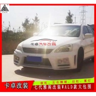 Honda Honda Seventh Generation Accord Modified WALD Large Surrounding 03-07Accord2.4 Front Bumper Re