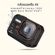 Cerastes 4K60FPS ยุคกล้อง Action Camera ที่มีหน้าจอควบคุมระยะไกลกันน้ำเครื่องบันทึกการขับรถสปอร์ตกล้