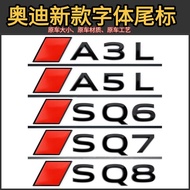 24-25 Audi Car Logo Modified SQ8 SQ7 SQ6 Q8 A3L A5L Rear Tail Logo Word Logo Decorative Sticker