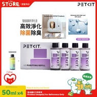 Pura X/Pura Max除臭滅菌淨化液50mlx4支 - 平行進口