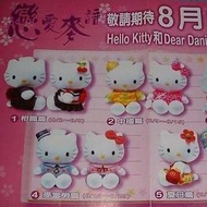 絕版 1999年 麥當勞 HELLO KITTY 公仔