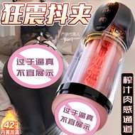 EXPLORER Masturbator Automatic Telescopic Warming 4 Languages Alat Lancap Lelaki Automatic Ready Sto