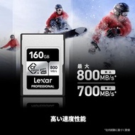 [專業] CFexpress™ Type A 記憶卡 160GB 320GB Lexar® Professional  CFexpress TypeA 160 320 GB儲存卡 CFA for so