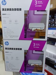 全新行貨長期現貨 HP Envy 6020e 多合一打印機 (跟機已有原裝墨水,不需另購墨水)