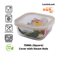 [SG Stock] LocknLock 750ml Microwave Oven Safe Stackable Glass Food Container with Steam Hole Square