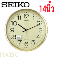 SEIKO CLOCKS นาฬิกาแขวนไชโก้ 14นิว นาฬิกาแขวนผนัง รุ่น PAA020G ขอบทอง ประกันศูนย์ seiko 1 ปี จากราน M&amp;F888B