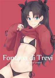 [Mu’s C95 同人誌代購] [弾 (弾々鎮守府)] Fontana di Trevi (Fate、FGO)