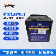 Electric Battery Two-Wheel Bicycle Lithium Battery Driving Car Yang Xinpeng 48V20AH Bicycle Bicycle 