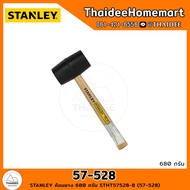 STANLEY ค้อนยาง 680 กรัม STHT57528-8 (57-528)