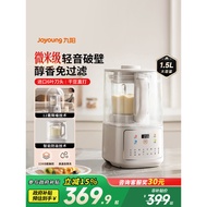 All-in-one juicer, genuine product for home cooking, soy milk maker, low-noise flagship store, fully