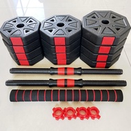 Dumbbell 20KG 2026 New Set Octagonal Dual Nut Lock Upgraded 10KG Dumbbell x 20KG Set Free Barbell Co