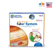ภาพแม่เหล็กระบบสุริยะจำลอง (Giant Magnetic : Solar System) [Learning Resources]