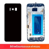 TFT สําหรับ Samsung Galaxy S8 Plus จอแสดงผล LCD หน้าจอสัมผัสแบบดิจิตอลเปลี่ยนสําหรับ Samsung S8 + G9