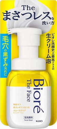 花王Biore潔面泡沫 200ml