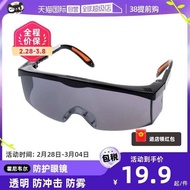 [Self-Operated] Honeywell Goggles Labor Protection Splash-Proof Anti-Fog Anti-Proof Windproof
