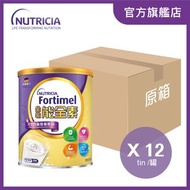 Nutricia - Fortimel 金裝能全素 完整均衡營養飲品 X 12 (雲尼拿味) 335g #成人奶粉 #奶粉 #牛奶 #營養奶