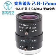2.8-12mm Zoom lens CS Manual Aperture Interface USB Live Camera Road Monitoring Camera Lens4.6
