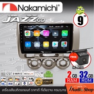 NAKAMICHI ตรงรุ่นรถ จอแอนดรอย จอแอนดรอยด์ติดรถยนต์ จอIPSแท้ จอแอนดรอยด์ จอ9นิ้ว ตรงรุ่น รับไวไฟ ดูยูทูปได้ HONDA JAZZ GD 2004-2007 iaudioshop