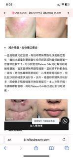 pla beau g4+ 濕疹 bb 暗瘡肌 殺菌 韓國製 Plabeau G4+高速粒子美容機（眼、面部可用）更適合敏感肌膚