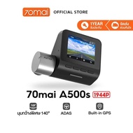 70mai Dash Cam A500s 1944P + กล้องหลัง RC06 Built-In GPS 2.7K Full HD กล้องติดรถยนต์อัฉริยะ 140 ° อง