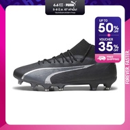 PUMA FOOTBALL - รองเท้าฟุตบอลผู้ชาย ULTRA PRO FG/AG สีดำ - FTW - 10742202