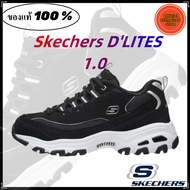 [Best Seller] ⚡ Skechers สเก็ตเชอร์ส รองเท้าผู้หญิง Women D'lites 1.0 Sport shoes ของแท้ 100 % Black