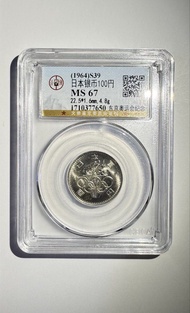 1964日本奧運100円銀幣