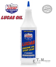 LUCAS OIL Engine Oil Stop Leak (946ML)