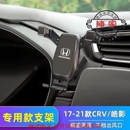CRV5 CRV5.5 CRV Mobile Phone Holder Dedicated Accessories Peripheral Honda Accessories-Taichung Chen