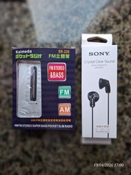 DSE 用Sony Crystal Clear Sound 耳機 / Kaimeda SR-228 收音機