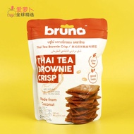 Bruno Brownie Crispy Chocolate Matcha Moka Thai Tea Flavor Multiple Choices Crispy Biscuits Snacks 6
