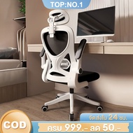 เก้าอี้เล่นเกม เก้าอี้เกมมิ่ง Gaming Chair ปรับความสูงได้ รุ่น เก้าอี้ เก้าอี้สำนักงาน เก้าอี้ทำงาน มีล้อเลื่อน ปรับหมุนได้