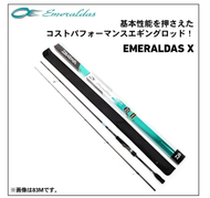 Daiwa Emeraldas X Shore 832ML EGING SPINNING ROD